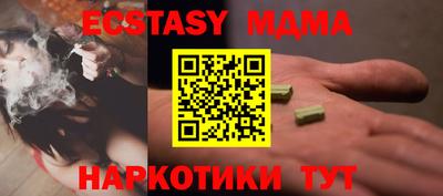 мефедрон Изобильный