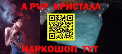 мефедрон Изобильный