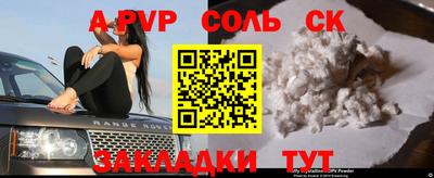 бутират Ипатово
