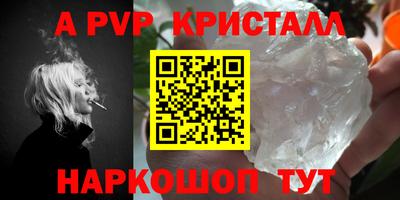 мефедрон Изобильный