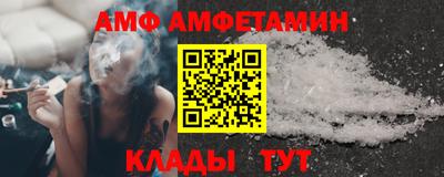 таблы Ирбит