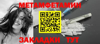 бутират Ипатово