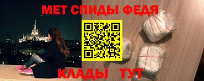 бутират Ипатово