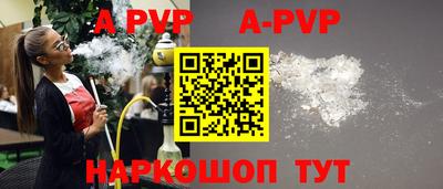 мефедрон Изобильный