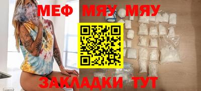 бутират Ипатово