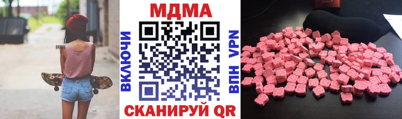 купить   Шарыпово  mega вход  MDMA молли 