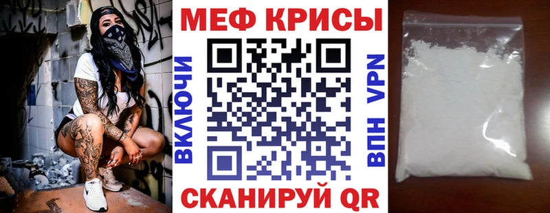 darknet формула  Шарыпово  МЯУ-МЯУ кристаллы 