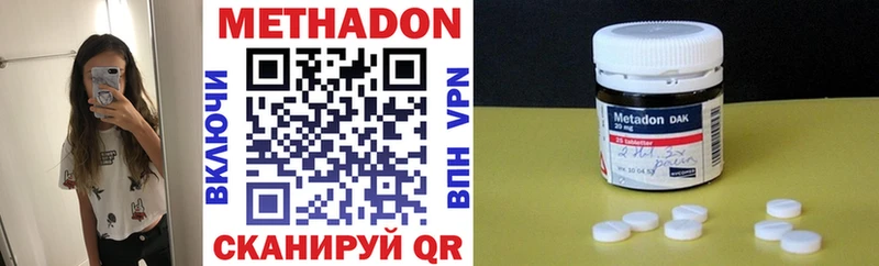 Метадон VHQ  Шарыпово 