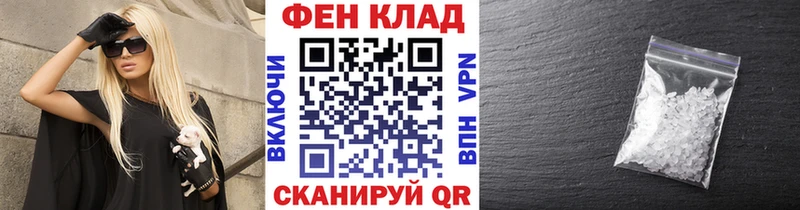 закладка  Шарыпово  Первитин пудра 