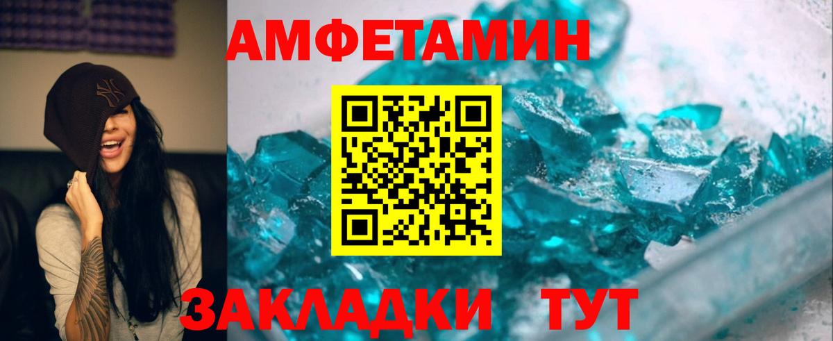 Первитин винт  Вход с VPN  Шарыпово 