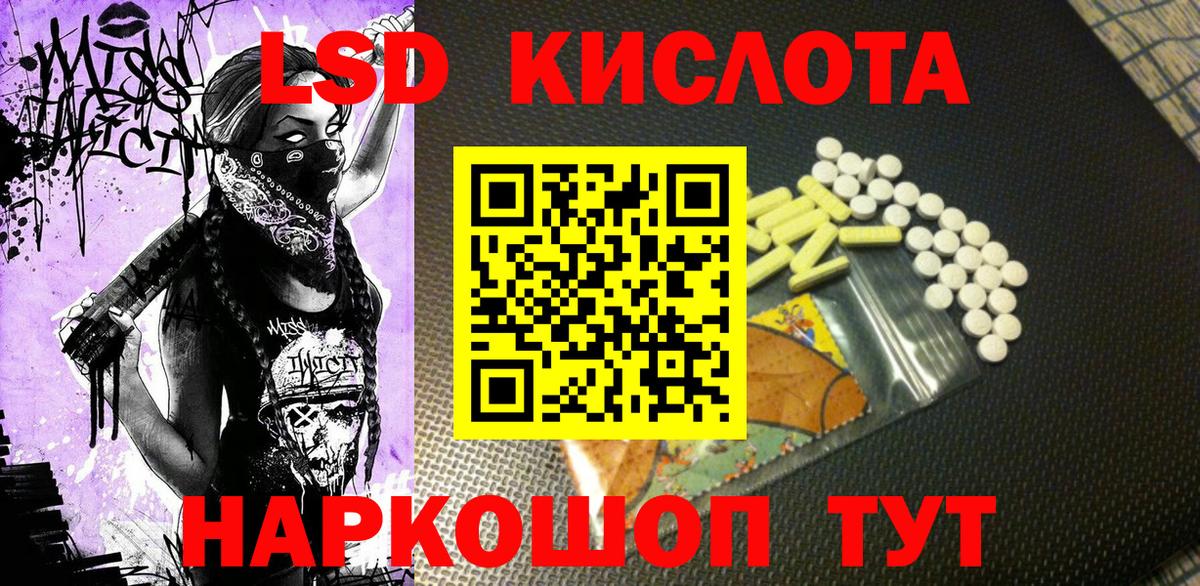 Альфа ПВП СК кристаллы  Канабис  Мефедрон   Канабис  Гашиш  Вход с VPN  Шарыпово  КОКАИН  ГАШИШ 