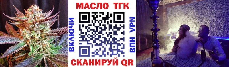 Дистиллят ТГК вейп  Шарыпово 