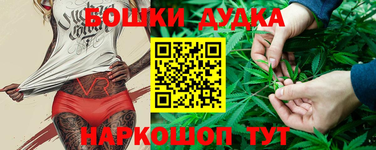 МАРИХУАНА VHQ Шарыпово